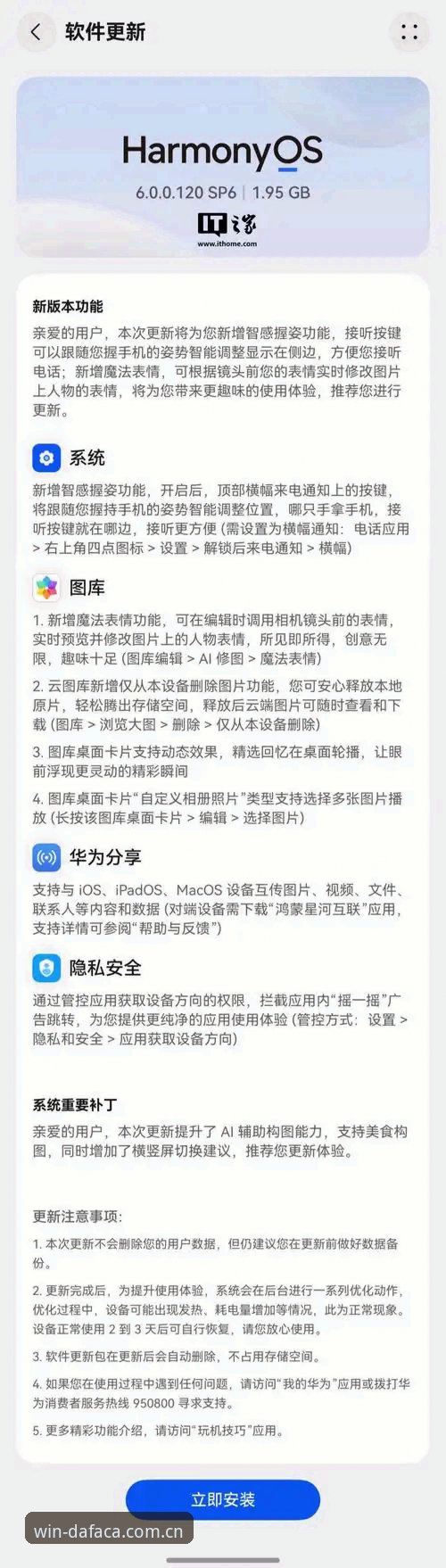 大发彩票手机版手机版 大发彩票手机版手机版背后你不知道的设计逻辑与用户体验真相