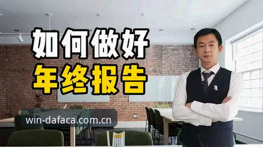大发彩票平台注册流程完整指南：从下载到登录的创新操作步骤