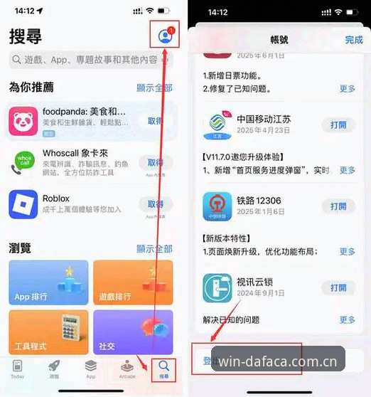 2026大发彩票App下载技术详解：从安装到注册的完整指南