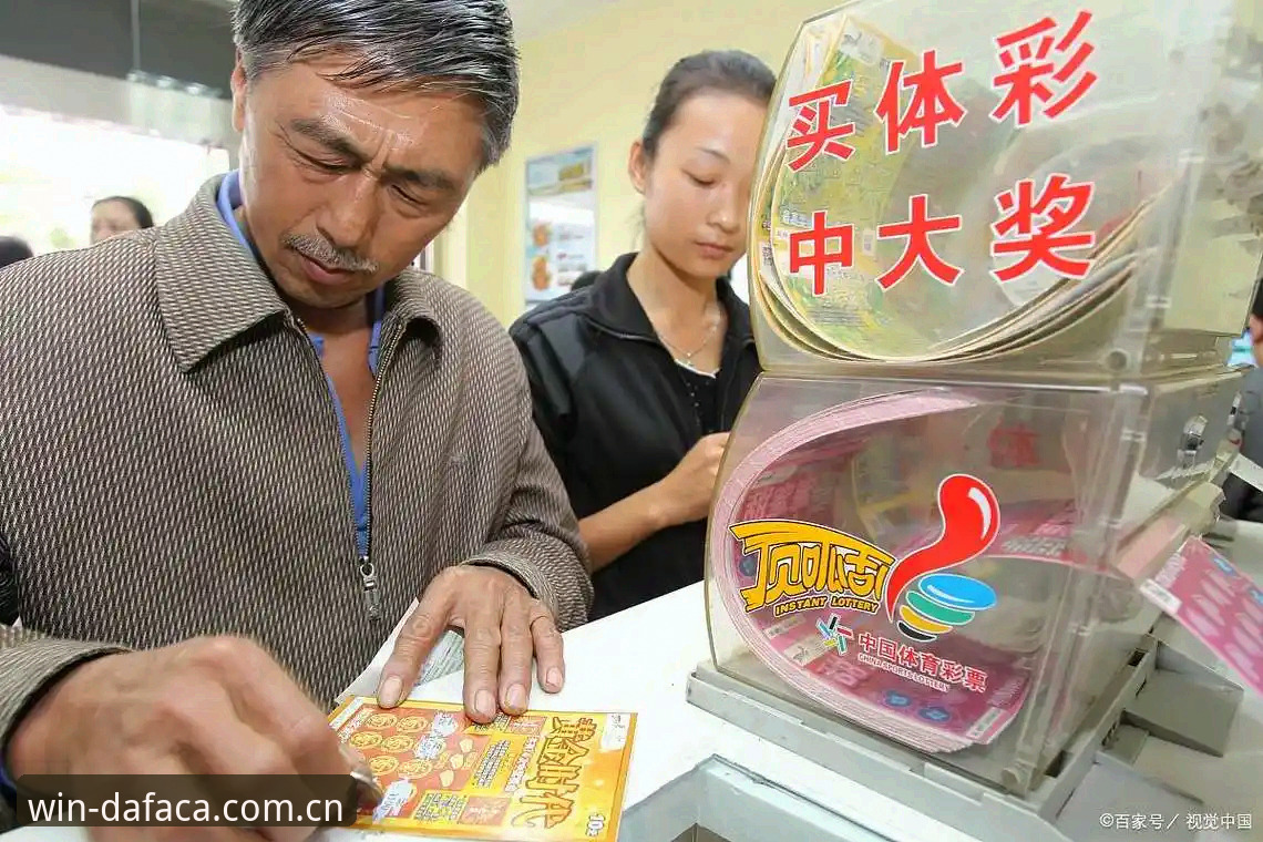 大发彩票登录网站 大发彩票平台深度评测:从新手到高手的全面体验报告