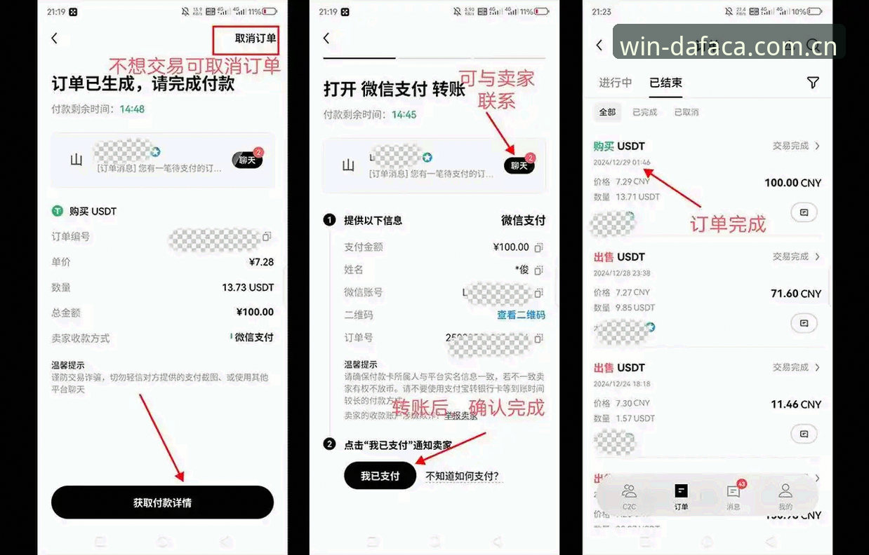 大发彩票APP下载教程 大发彩票APP下载教程与官方注册流程对比:新手选择哪种方式更省心?